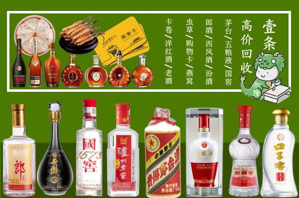 连云港跃国烟酒经营部