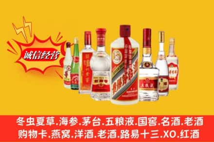 连云港回收烟酒