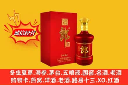 连云港求购回收珍品郎酒