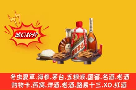 连云港烟酒回收礼品